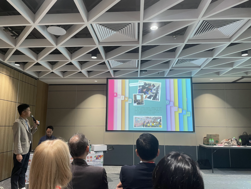 教大2023粵港澳融合教育論壇